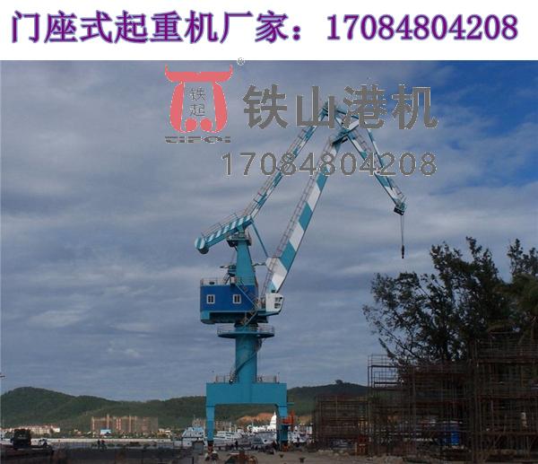 門座式起重機需要哪些特殊維護