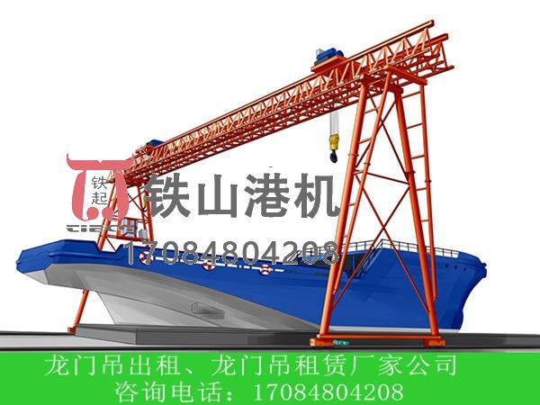 江蘇江陰造船龍門吊生產廠家分享造船龍門吊的制動性能測試